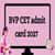 BVP CET Admit Card 2026 (Out) - Download Hall Ticket at bvuniversity.edu.in